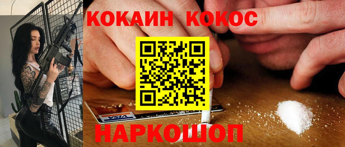 Верхняя Салда  Кокаин 98%  Cocaine 99%  Вход с VPN 