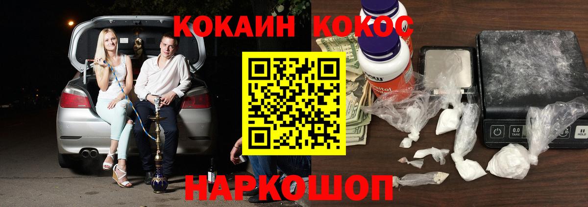 COCAIN Эквадор Верхняя Салда