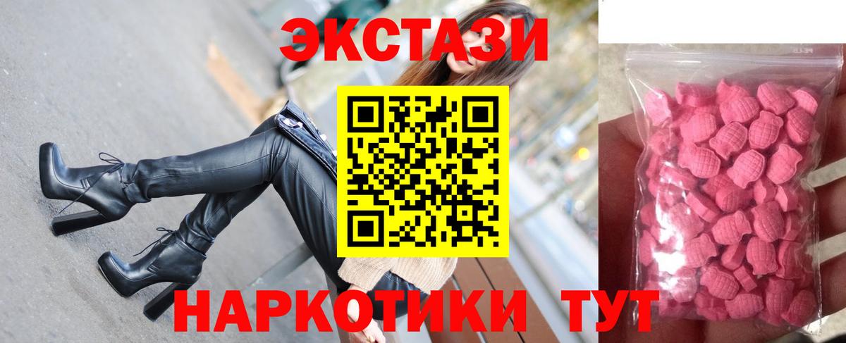 Верхняя Салда  Ecstasy  Вход с VPN  ЭКСТАЗИ таблы  Ecstasy ешки 