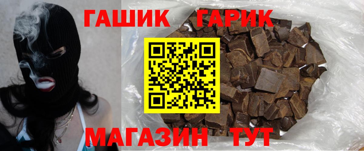ГАШИШ гашик Верхняя Салда