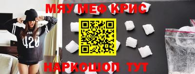мескалин Лесосибирск