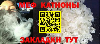 мескалин Лесосибирск