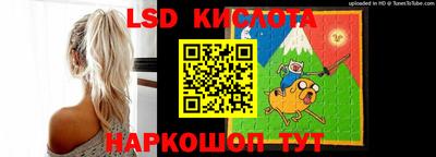 гашик Ливны