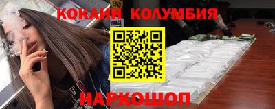 мескалин Лесосибирск