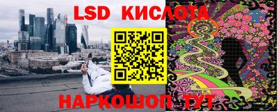 2c-b Кунгур