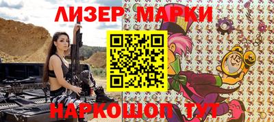 мескалин Лесосибирск