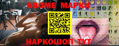 мескалин Лесосибирск