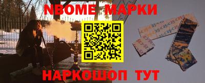 гашик Ливны