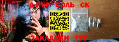мдма Кумертау