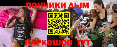 мескалин Лесосибирск