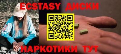 гашик Ливны