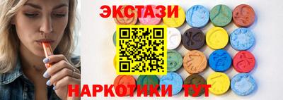 бутик Кулебаки
