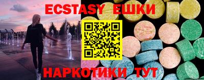 мдма Кумертау