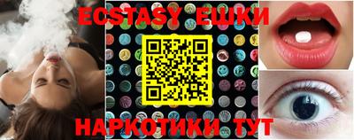 бутик Кулебаки