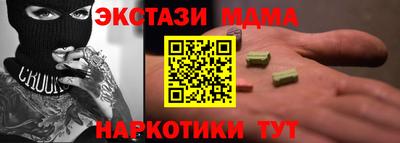 гашик Ливны