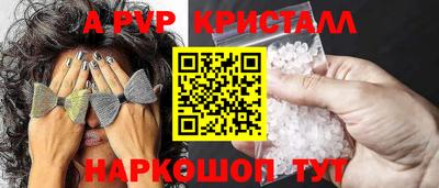 мескалин Лесосибирск