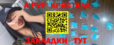 мескалин Лесосибирск