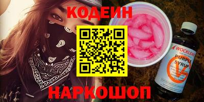 2c-b Кунгур