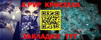 гашик Ливны
