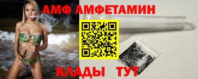 гашик Ливны