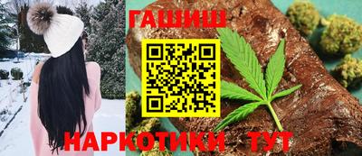 гашик Ливны