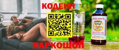 гашик Ливны
