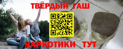 мескалин Лесосибирск