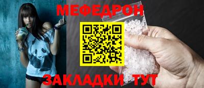 мескалин Лесосибирск