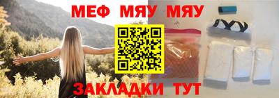 мескалин Лесосибирск