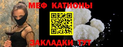 2c-b Кунгур