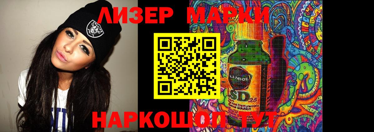 ЛСД экстази кислота Верхняя Салда