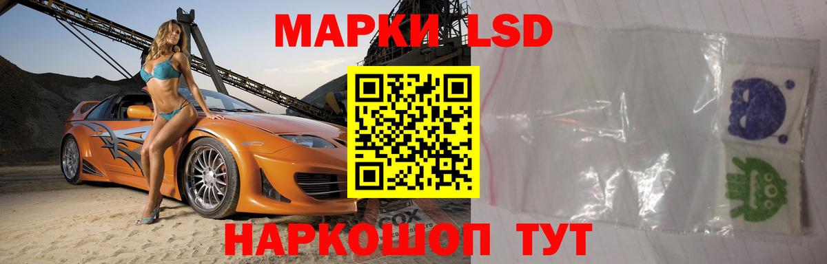 Верхняя Салда  ЛСД экстази ecstasy  hydra вход  Вход с VPN  LSD-25 экстази ecstasy 