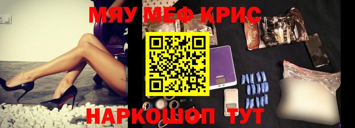 мега   МЕФ 4 MMC  МЯУ-МЯУ  Вход с VPN  Верхняя Салда  МЕФ 4 MMC 