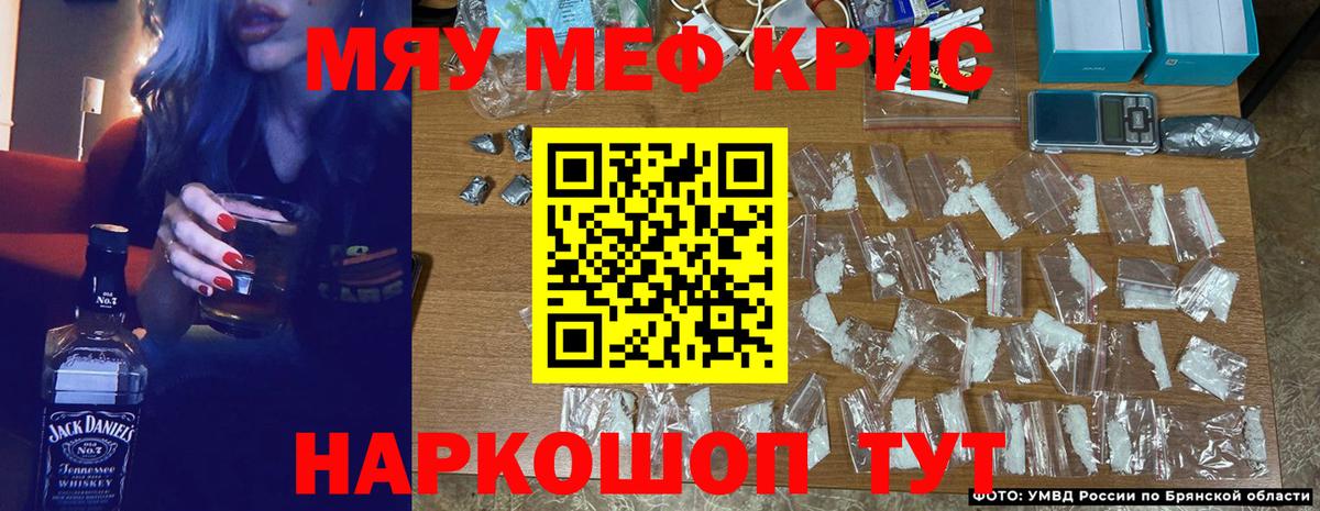 Меф мука Верхняя Салда