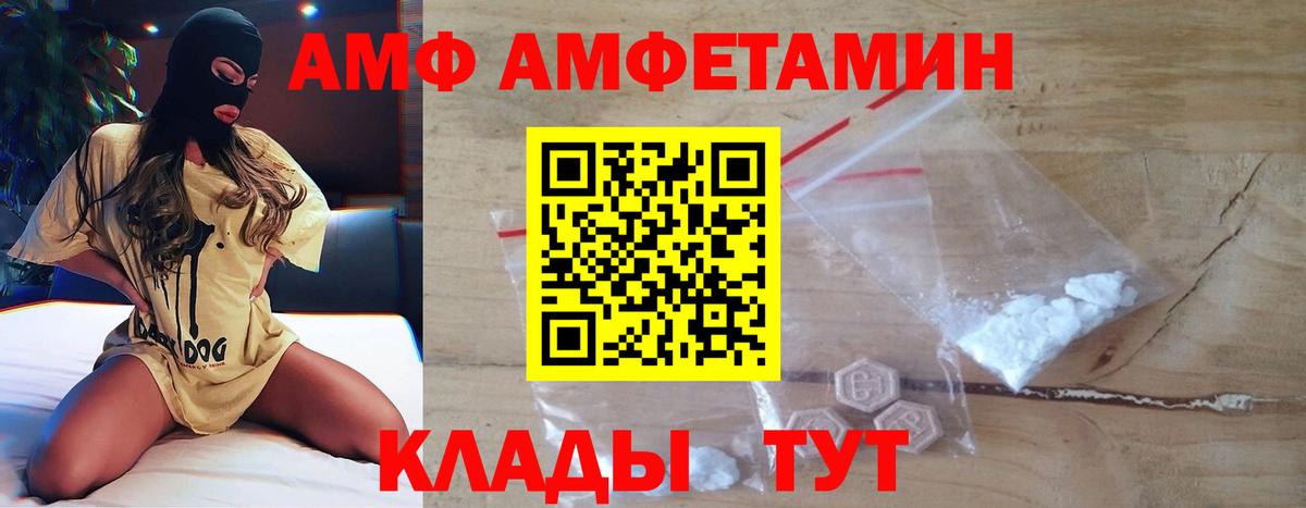 Верхняя Салда  Метамфетамин Methamphetamine  Вход с VPN  Метамфетамин Methamphetamine 