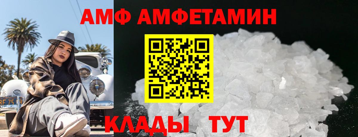 МЕТАМФЕТАМИН мет Верхняя Салда