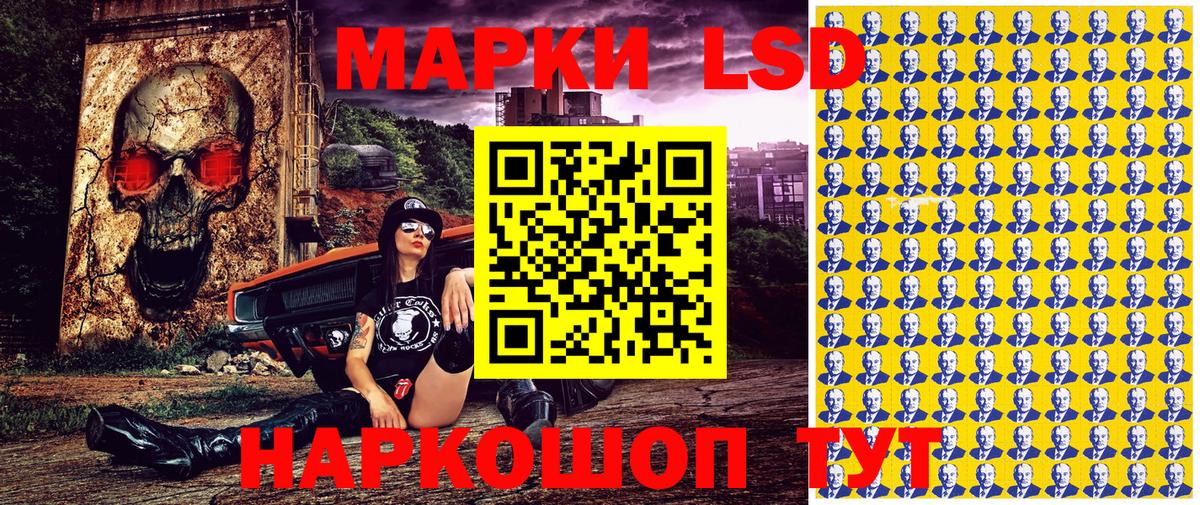 Марки NBOMe 1,5мг Верхняя Салда
