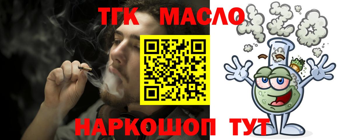 Верхняя Салда  ТГК вейп  Вход с VPN 