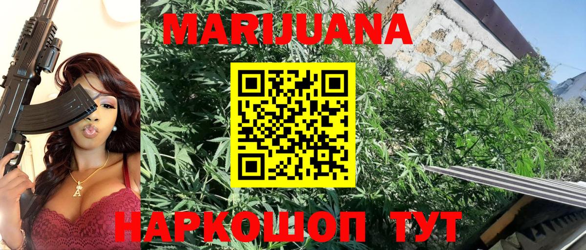 Верхняя Салда  Бошки марихуана ГИДРОПОН  Вход с VPN  Конопля сатива  Каннабис планчик 