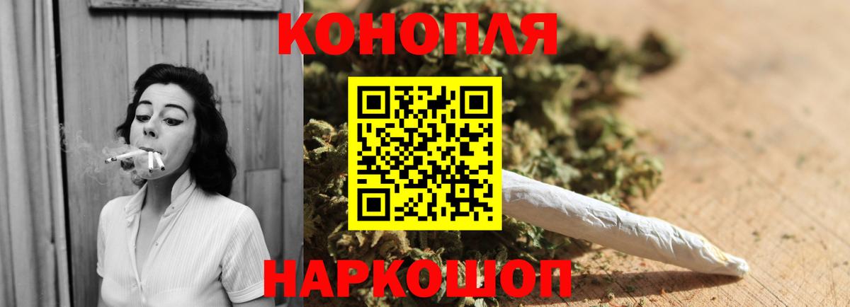 Конопля Amnesia Верхняя Салда
